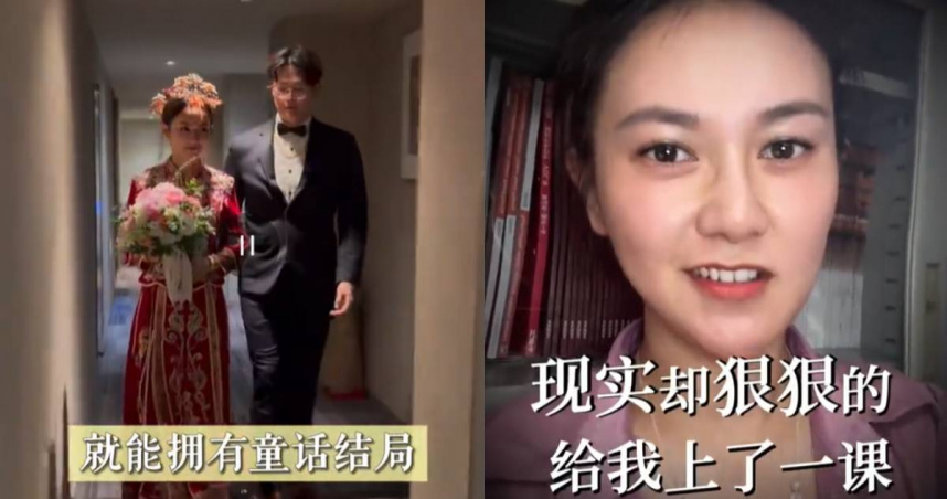 上海女以為嫁台灣過童話生活。（圖／翻攝自微博／1024專員）