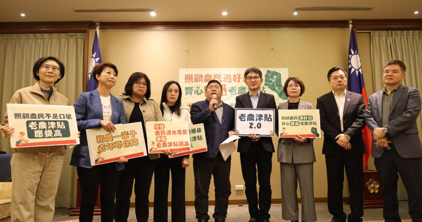 立委蔡易餘、劉建國等超過半數民進黨立委19日舉行「照顧農民過好日，齊心提高老農津貼」記者會。（圖／蔡易餘辦公室提供）