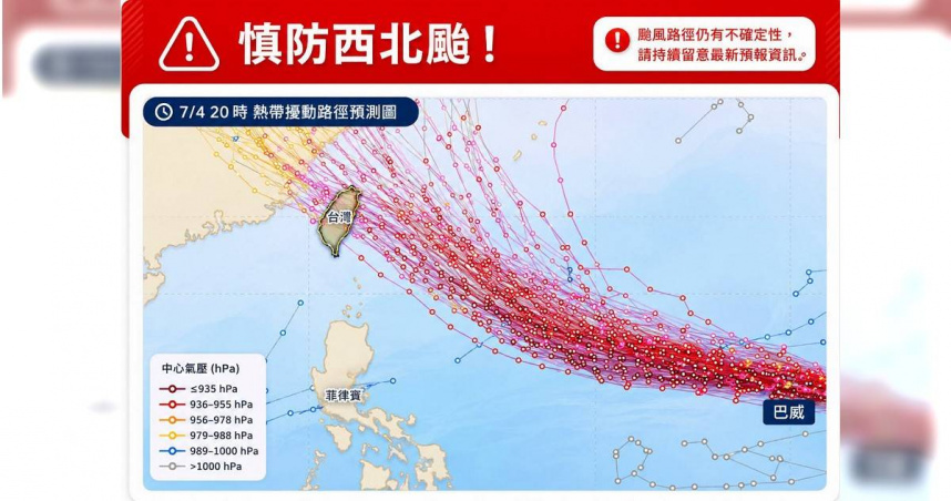氣象專家林得恩提醒，不管颱風路徑如何，全台都會受到影響，務必預先做好各項防颱準備。（圖／翻攝自林老師氣象站）