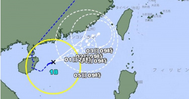 日本氣象廳1日認定沙德爾已重新增強成為輕度颱風。（圖／翻攝日本氣象廳）