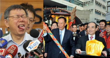 原本「桃園三結義」備受期待，最後卻破局收場，傳出柯P管不住嘴巴，郭董與王金平藉臨時缺席，給予警告。