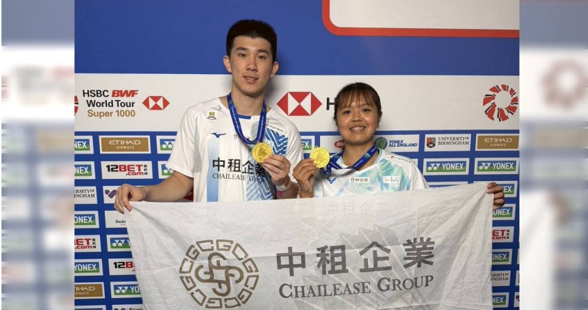 台灣羽球混雙組合葉宏蔚／詹又蓁搶下亞運4強門票，確定銅牌入袋。（圖／翻攝自臉書，中租企業羽球隊）