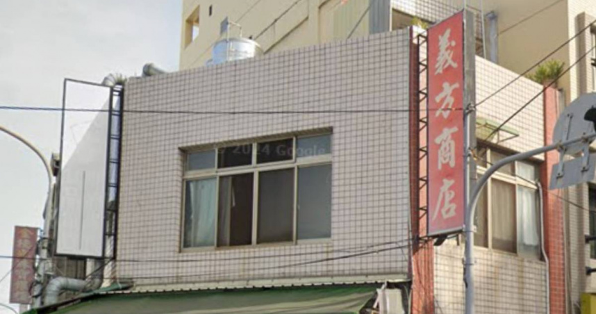 在彰化經營85年的老字號南北貨柑仔店「義方商店」宣布將於11月正式熄燈。（圖／翻攝自google maps）