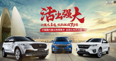 車廠每日虧損1.25億 市值蒸發千億股票恐暫停上市