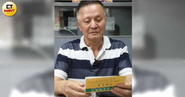 吸乾老店3/投資人找「聯一」問罪 老闆才知事情大條了