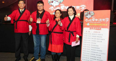 【旅遊情報】2020祈水感恩禮蘭陽溫泉季開跑