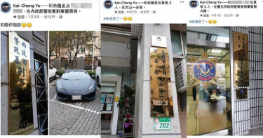 敗家蝦王4/黑道照三餐登門問候 報警反被嗆:你們自己家的事自己處理