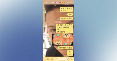 歌手騙財騙色2/偽單身到處獵豔借錢 黃宗瑋「前女友們」揹黑鍋幫還債