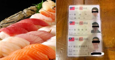 男改名鮭魚「小時已改2次」GG了 律師一招神解:不受3次限制