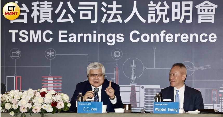台積電16日舉行法說會。（圖／方萬民攝）
