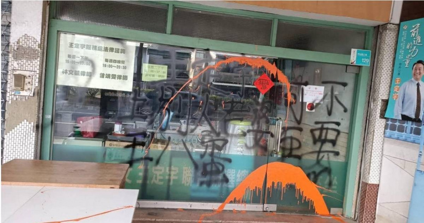 （圖／翻攝自Facebook／葛斯齊）