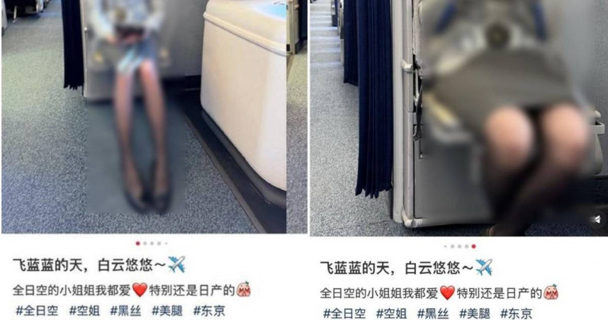 大陸乘客在搭全日本空輸（ANA）的班機時，拍下坐在正前方的空姐，消息傳回日本境內，也引發中日兩國網友熱議。（圖／翻攝自社群平台X）