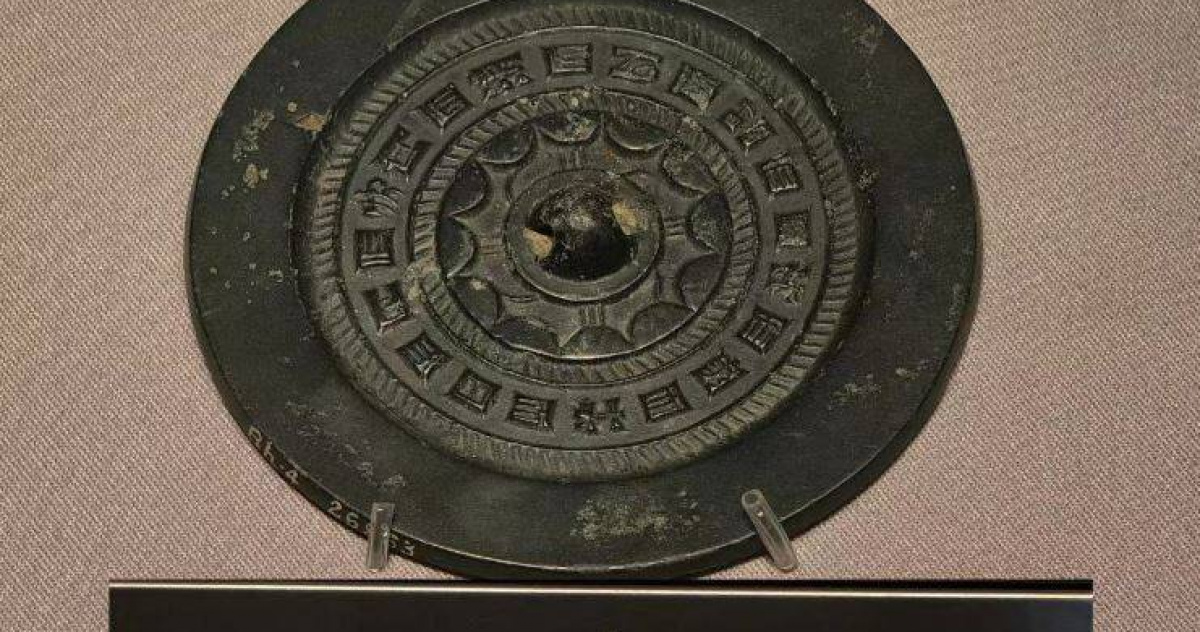 超強！15歲國中生一眼揪出千年銅鏡「年代錯誤」 博物館：我錯了| 國際
