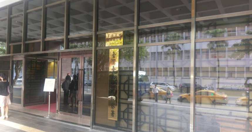 台北地檢署。（圖／報系資料照）