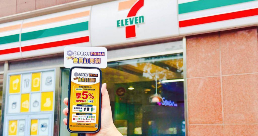 統一超商4月合併營收單月、累月均創同期新高。（圖／統一超商提供）