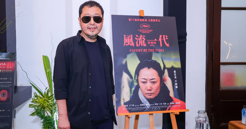 賈樟柯相隔7年再訪台。（圖／台北電影節提供）