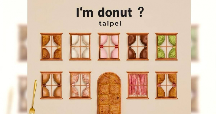日本人氣甜甜圈「I’m donut?」來台展店，今（4）日開幕出現超誇張排隊人潮，擠爆東區。（圖／翻攝自Instagram／imdonut.twn）