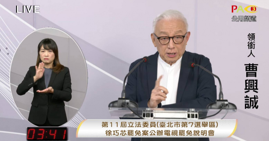 曹興誠用中職「打假球」作為政治類比，惹怒大批球迷。（圖／台北市選舉委員會YouTube頻道）