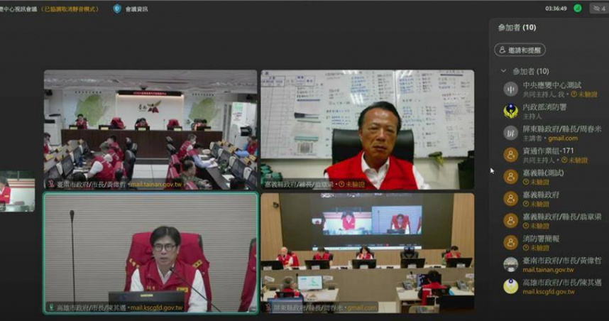 高雄市長陳其邁今（29）日於豪雨災害應變中心第二次會議後，與賴清德總統視訊報告高雄防災現況。（圖／高市府）