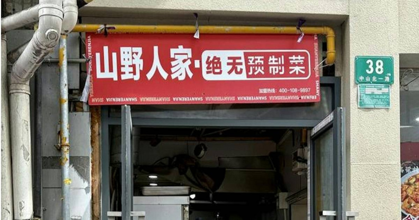 陸外賣店被踢爆是照騙。（圖／翻攝澎湃新聞）