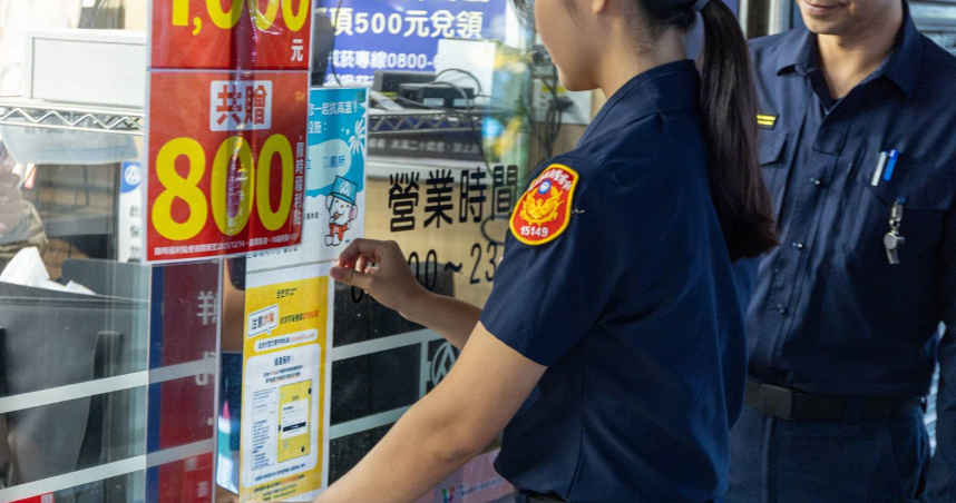 新北市瑞芳分局攜手全聯提醒民眾留心行動支付詐騙。（圖／翻攝畫面）