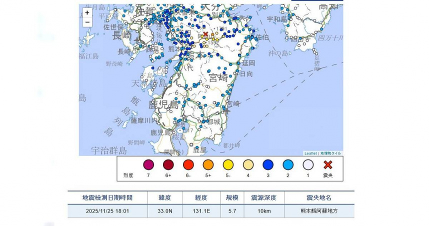 日本熊本縣阿蘇地區今天（25日）下午5時1分發生芮氏規模5.7地震。（圖／翻攝自日本氣象廳）