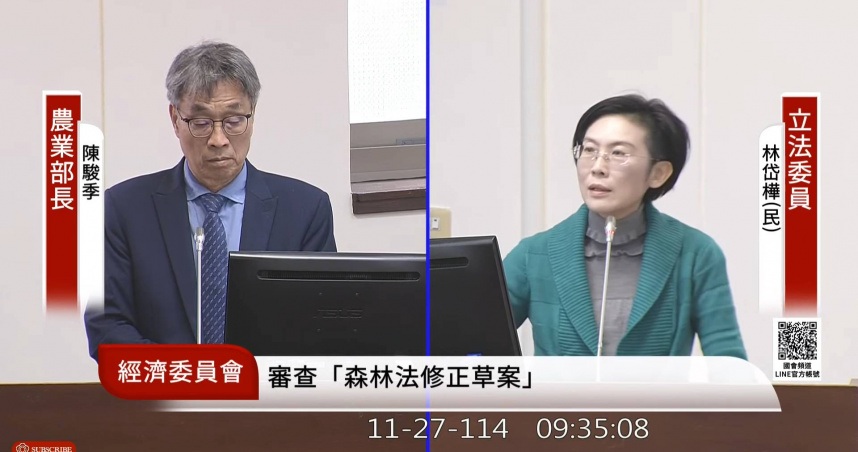 立法委員林岱樺27日提出三項具體要求，希望保障山林居民居住權。（圖／林岱樺辦公室提供）