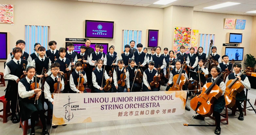 環亞機場服務管理集團於松山機場—環亞藝空間舉辦年終音樂藝文茶會，攜手台灣三星電子、海神畫廊，共創跨界文化交流。（圖片提供／環亞）