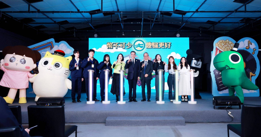 115年文化幣元旦開始領用，13至15歲常態化發放1200點文化幣。（圖／文化部提供）