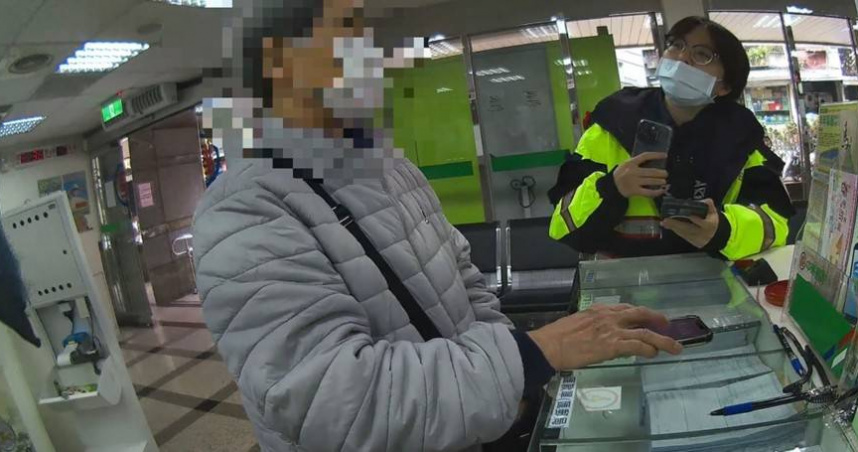 警方與郵局合作即時攔阻詐騙，成功保住民眾新台幣45萬元。（圖／台北市政府提供）