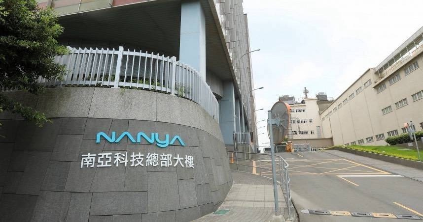 南亞科繳出亮眼6月營收。（圖／報系資料照）