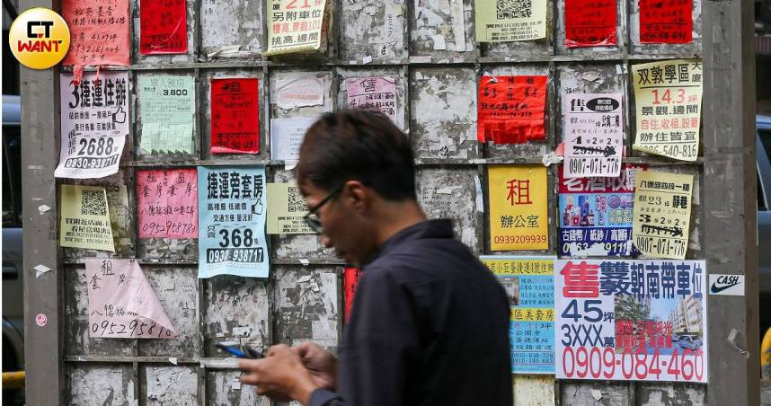 雙北高房租與高房價讓不少北漂族感到壓力沉重，也掀起是否該返鄉發展的討論。（圖／CTWANT資料室）