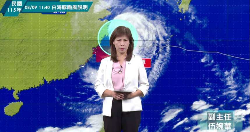 伍婉華在白海豚颱風警報記者會上，口誤講成「白沙屯」。（圖／翻攝YouTube／中央氣象署）