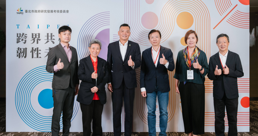 臺北市政府17日舉辦「TAIPEI：跨界共構，韌性未來」115年市政專題論壇。（圖／取自台北市政府網站）