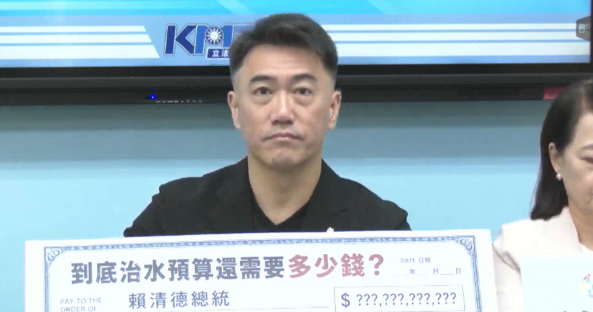 林沛祥強調，翁曉玲之所以出現負評，是因為翁好好地在監督預算。（圖／國民黨立院黨團YouTube頻道）