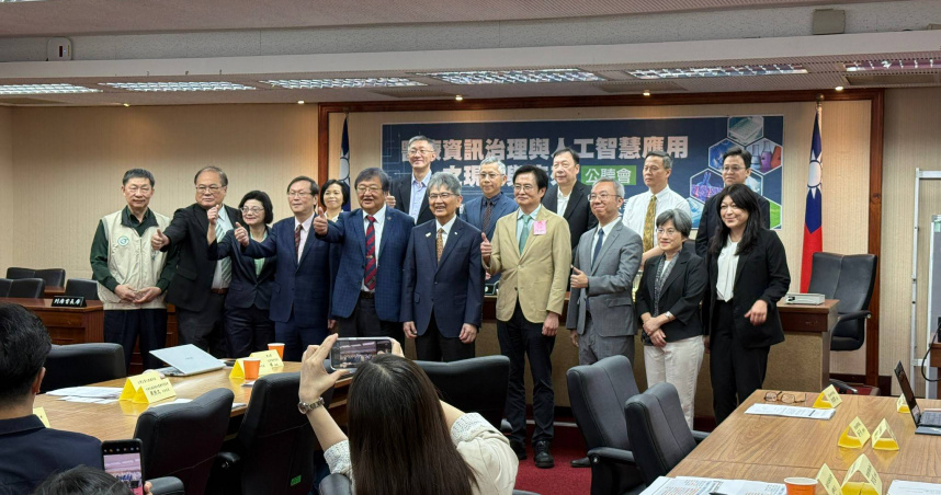立法委員王正旭國會辦公室與中華民國醫師公會全國聯合會今（16）日於立法院舉辦「醫療資訊治理與人工智慧應用之現況與未來」公聽會（圖／徐立諺攝）