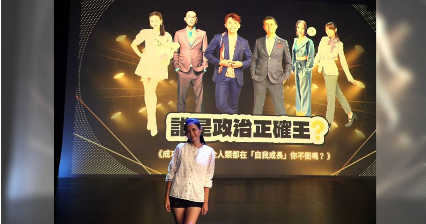 何妤玟親吐「變綜藝咖」心聲　揭演藝圈殘酷現實