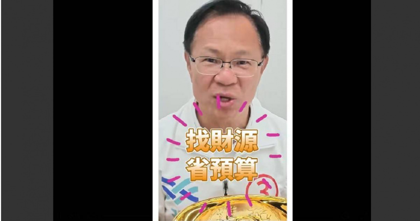 張啓楷推出手捧金元寶的短影音，回應嗆他的候選人黃宏成，堪稱神迴轉。（圖／張啟楷競選總部提供）