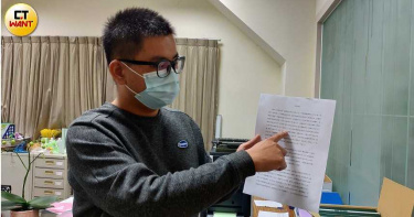 【保全亂豪宅4】沒得標遷怒員工 總幹事、秘書深夜被調職