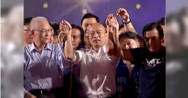 韓國瑜與前總統馬英九、國民黨主席一同上台。（圖／報系資料照）