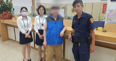 假外甥欲借15萬老翁急匯款 樹林警勸阻保住血汗錢