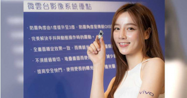 手持拍照不晃動 vivo推微雲台系統