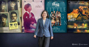 小英總統臉書提醒金馬獎近了 籲國人替國片加油打氣