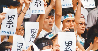 單日收超過1000封電郵過勞輕生!認定「職災」 勞保局給付差額