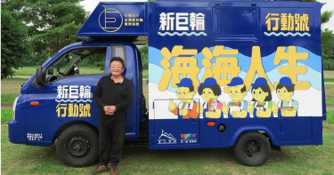 巨輪有愛1/從小被笑「跛腳仔」 「輪椅浪子」創庇護所看顧街賣者