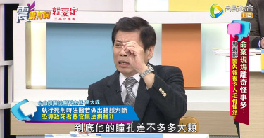 死囚生前決定器捐 行刑後突然「死而復生」