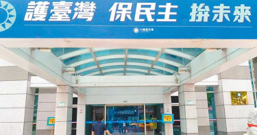 學校突然停課 國民黨為請家長請命 應補貼請防疫照顧假應父母
