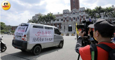 男響應「要疫苗」撞傷員警 民進黨要求江啟臣道歉