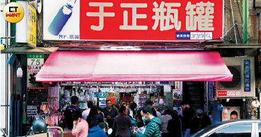 【防疫噴瓶搶購潮3】大年初四民眾拜託營業 于正瓶罐撩落去貨源齊量足