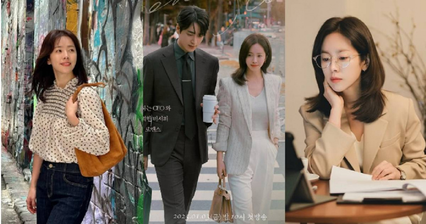 （圖／韓志旼IG）